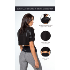 Футболка DF ORIGINAL OVERSIZE CROP