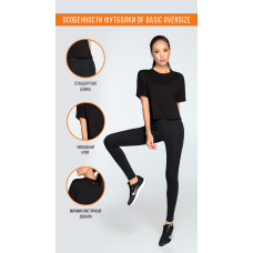 XS\S Футболка DF BASIC OVERSIZE LONG