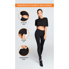 XS\S Футболка DF BASIC OVERSIZE CROP